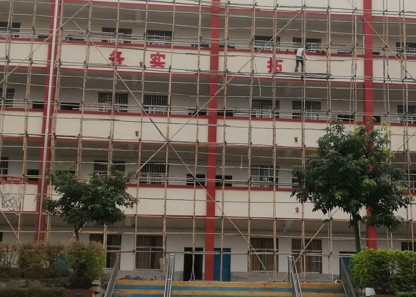 深圳市宝安区某学校校舍结构安全和抗震加固工程