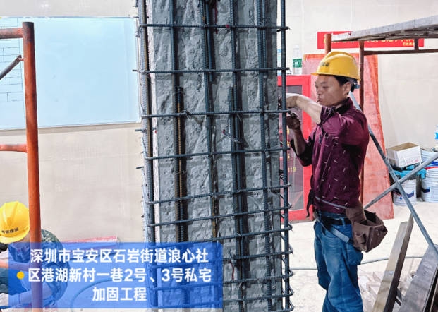 深圳某自建房加固